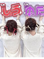 ルイ(LOUIS)&nbsp;【 LOUIS 】ツインお団子