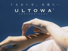 プール(POOL)の雰囲気（水素の力で内側からツヤめくULTOWA体験しませんか？#ウルトワ）
