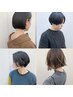 【バッサリカット・ヘアドネーション】スタイルチェンジカット ￥6000/90分