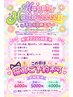 10月24日・25日 Happy Halloweeeen 浦島坂田幽霊船