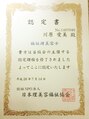 フェリシータ 緑地公園店(felicita) 福祉美容師の資格取得。訪問美容もご相談下さい！