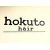 ホクトヘアー(hokuto hair)のお店ロゴ