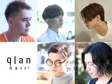 クラン(qlan)