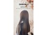 【秋雨対策！】　髪質改善ストレートパーマコース￥15.840～