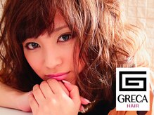 グレカ(GRECA)