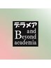 【昼のタイムサービス】カット+カラー+艶トリートメント 8800 1日限定3名