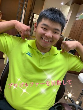 インプレス ちとせモール店(impres) 汗をかいても崩れにくいスタイルv(^_^v)♪