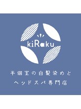 kiRaku【キラク】