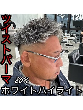 ルースト 西院店(ROOST) ツイスト×ハイライト