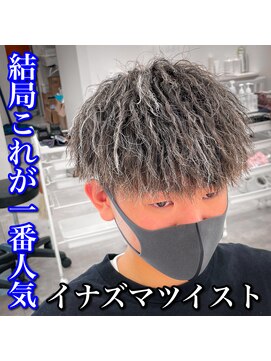 ルースト 心斎橋店(ROOST) マッシュ/金メッシュ/イナズマツイスト