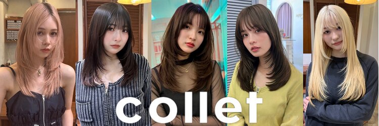 コレット 大宮(collet)のサロンヘッダー
