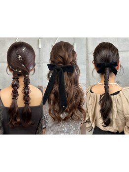 結婚式・二次会・パーティーなどのイベントに！特別な日のヘアセットは、プロの手で可愛く♪