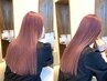 カット＋ブリーチなしダブルカラー＋26種類から選べるトリートメント[大宮駅]