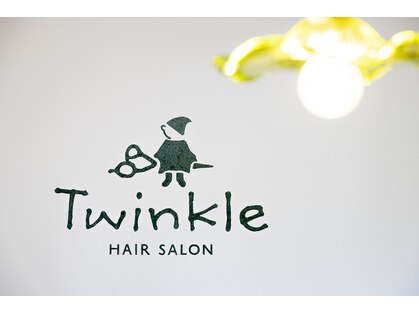 トゥインクル 金町(Twinkle)の写真