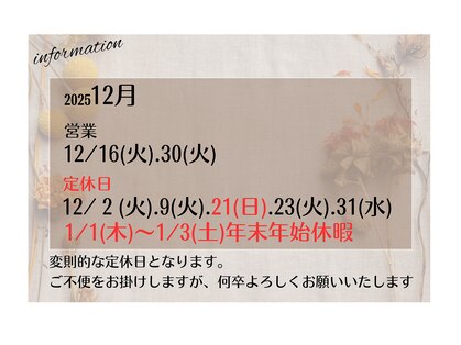 ソラティオ 北本店(SOLA’TIO)の写真