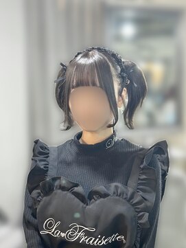 アイビー 新宿(IVY) パピヨンツインテール