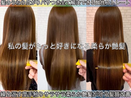 ヘアリゾート シー(Hair Resort SEA)の写真