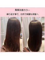 髪質改善 ソアリス 烏丸丸太町店(soiris)&nbsp;30代から始める髪質改善カラー・カラー繰り返しダメージ悩み