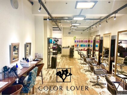 カラーラバー 日吉(color lover)の写真