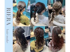 ヘアセット RIERA 新宿 【リエラ】