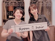 ルームヘア 曙橋店(Room hair)