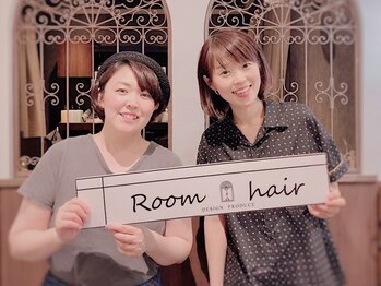 ルームヘア 曙橋店(Room hair)の写真/お客様本意の女性スタイリスト在籍。お客様と納得いくまでとことん寄り添った接客が口コミにて大好評。
