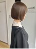 《学生限定、学割U24》カウンセリング重視♪ドライカット￥2970/ドライカット