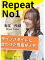 アイリス(IRIS) 安江 れいな
