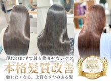 エルサザビューティー 神戸三宮(Elsa the beauty)