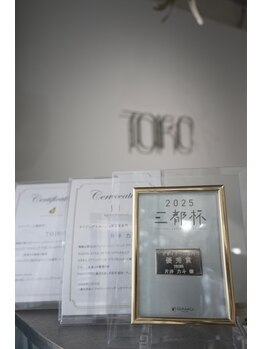 トイロ(TOIRO)の写真/業界コンテストの受賞歴多数あり！業界紙にも掲載される実力派スタイリスト☆