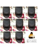 ルーミールーム(RoomieRoom)&nbsp;大人上品なツヤ髪セミロング/夏カラーダークグレージュ/髪質改善