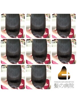 ルーミールーム(RoomieRoom) 大人上品なツヤ髪セミロング/夏カラーダークグレージュ/髪質改善