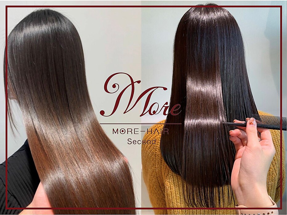 モアヘアーセカンド(MORE-HAIR Second)｜ホットペッパービューティー