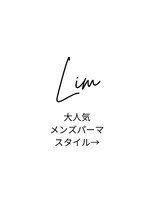 リム 南浦和(Lim) カット/メンズ/ツーブロック/パーマ/ツイストスパイラルパーマ