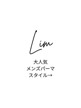 リム 南浦和(Lim) カット/メンズ/ツーブロック/パーマ/ツイストスパイラルパーマ