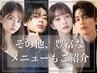 ▽その他、豊富なメニューもご紹介！▽