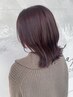 【ミディアム～ロング】ケアブリーチダブルカラー＋カット【￥17600→￥15200】