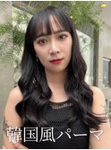 韓国風パーマ|デジタルパーマ|コテ巻き風パーマ|韓国ヘア