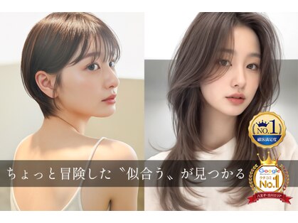 アルス(ars)の写真