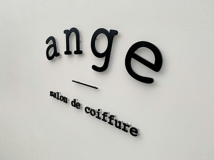 アンジュ サロン ド コワフュール(ange salon de coiffure)の写真