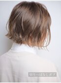 外はね切りっぱなしボブ