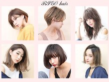 リゴ ヘアー(RIGO hair)の雰囲気（トレンドのスタイルから定番のスタイルまでお任せください☆）