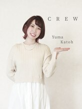 クルー(Crew) 加藤 由真