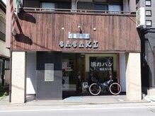 ヘアーササキ(Hair SASAKI)