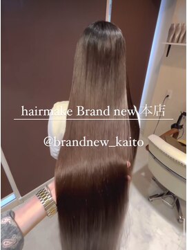 ヘアーメイク ブランニュー 東生駒店(hair make Brand new) 縮毛矯正