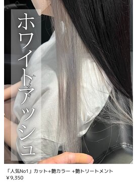 ネリネ(Nerine) インナーカラー