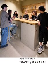 美容と日常 下高井戸 サロン 紹介