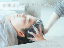 ニーイチイチ(211)の雰囲気（ヘッドスパでリラックス。頭皮改善により髪にも良い影響が◎）