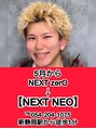 ネクストゼロ(NEXT zerO) 短髪パーマ カラー壮真
