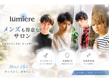 ルミエール 大府店